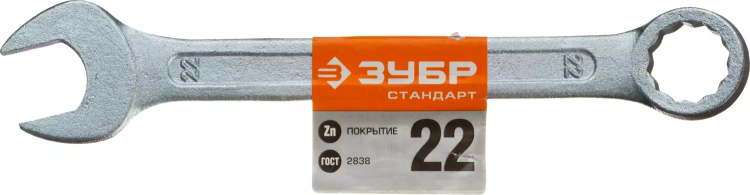 Ключи гаечные комбинированные серия СТАНДАРТ купить в Нягани