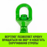 Крюк самозапирающийся поворотный HITCH 10-T8 кл 3.2 T (SZ071258) купить в Нягани