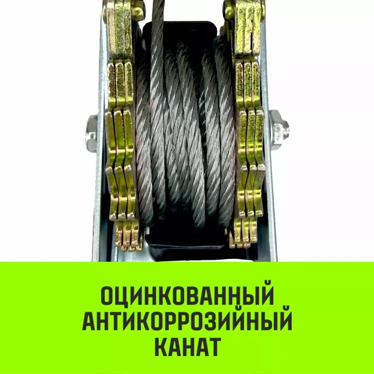 Лебедка рычажная гаражная HITCH CP 2002 2000 кг канат 2.8 м двойной храповый механизм (SZ073185) купить в Нягани
