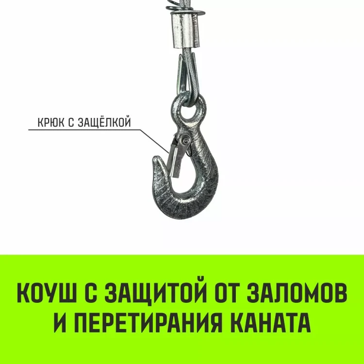 Мини таль электрическая стационарная HITCH РА500 250/500кг 12/6м 220В (SZ086104) купить в Нягани
