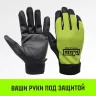 Таль ручная цепная HITCH CH100, 3 т, 6 м купить в Нягани