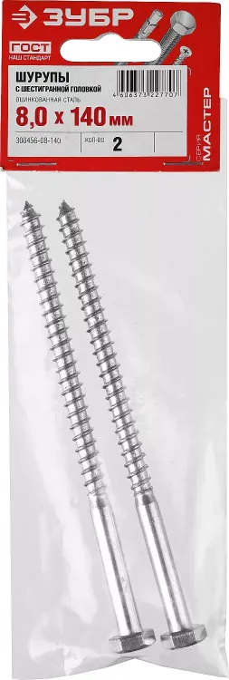 Шурупы ЗУБР "МАСТЕР" с шестигранной головкой, оцинкованные, 8x140мм, 2шт 300456-08-140 купить в Нягани