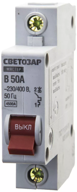 Выключатель СВЕТОЗАР автоматический, 1-полюсный, "B" (тип расцепления), 50 A, 230 / 400 В 49050-50-B купить в Нягани