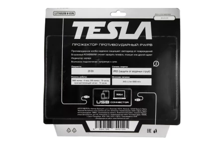 Фонарь TESLA PWPB 20Вт, 1800 Лм купить в Нягани