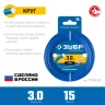 ЗУБР КРУГ, 3.0 мм, 15 м, леска для триммера, Профессионал (71010-3.0) купить в Нягани