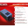 Стабилизатор напряжения Ресанта АСН-1000 Н 63/6/64 купить в Нягани