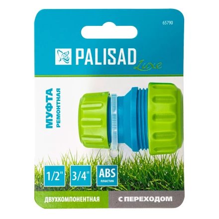 Муфта соединительная Palisad 65790 с переходом 1/2-3/4, пластмассовая купить в Нягани