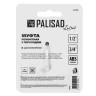 Муфта соединительная Palisad 65790 с переходом 1/2-3/4, пластмассовая купить в Нягани
