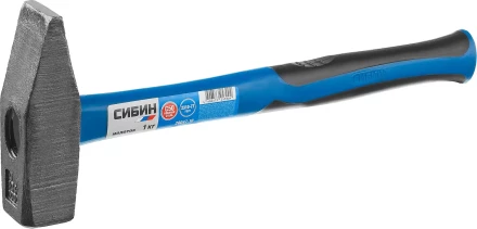 Молоток слесарный 1000 г с фиберглассовой рукояткой, СИБИН 20047-10 20047-10 купить в Нягани