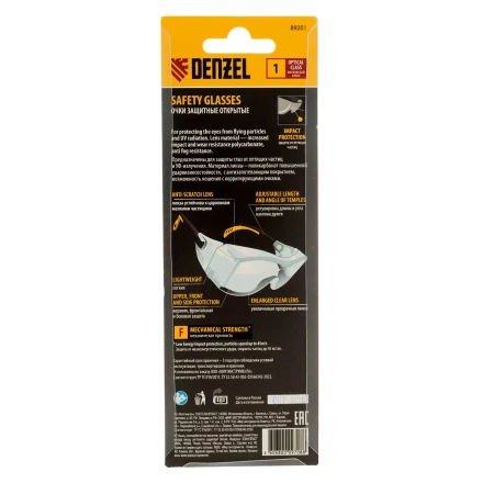 Очки защитные открытые Denzel 89201, поликарбонатные, увеличенная прозрачная линза,  регулируемые дужки купить в Нягани