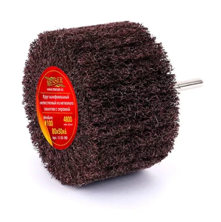 Круг MESSER шлифовальный лепестковый из нетканого полотна с оправкой (на шпильке) 80х50х6 Мedium (#100) купить в Нягани
