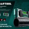Уровень-уклономер электронный KRAFTOOL 4Х90° KOMPAKT 34687 купить в Нягани