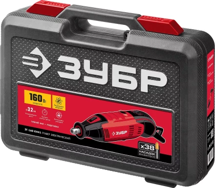 Гравер электрический + насадки ЗГ-160 КН41 серия МАСТЕР купить в Нягани