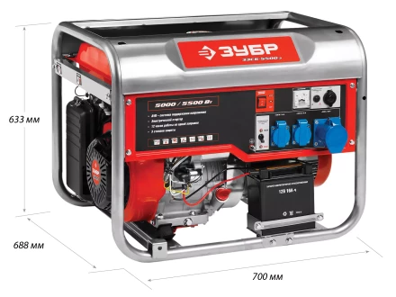 Генератор бензиновый ЗЭСБ-5500-Э серия МАСТЕР купить в Нягани