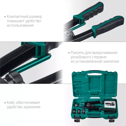 Резьбовые заклепочники двуручные KRAFTOOL NUT-12 31183 купить в Нягани