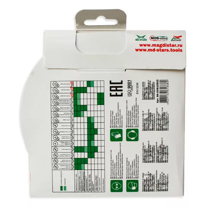 Диск алмазный по бетону 1A1RSS ULTRA UNIVERSAL SKYWER 115*2,0*10*9T*22,23 mm купить в Нягани
