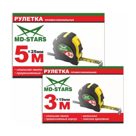 Рулетка измерительная MD-STARS 20G-5025 купить в Нягани
