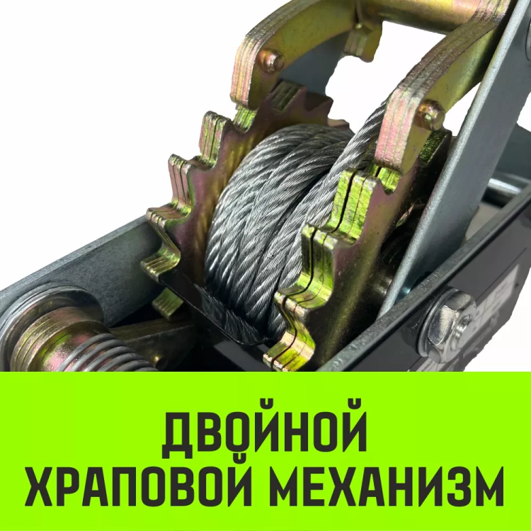 Лебедка рычажная гаражная HITCH CP 4002 4000 кг канат 3 м двойной храповый механизм (SZ073186) купить в Нягани