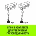 Мини таль электрическая стационарная HITCH РА250 125/250кг 12/6м 220В (SZ086105) купить в Нягани