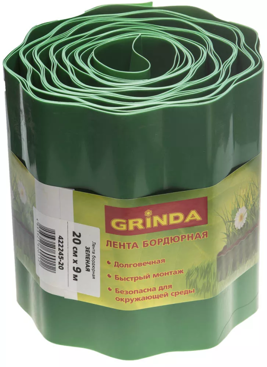 Лента бордюрная Grinda, цвет зеленый, 20см х 9 м 422245-20 купить в Нягани