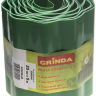 Лента бордюрная Grinda, цвет зеленый, 20см х 9 м 422245-20 купить в Нягани