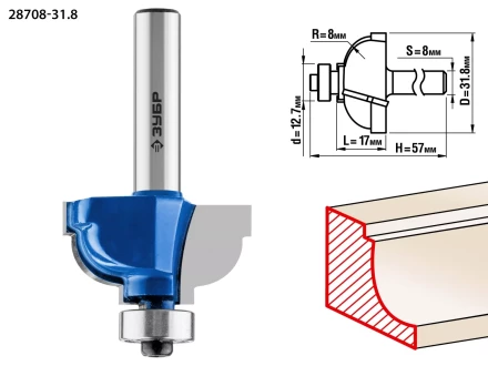 ЗУБР 31.8 x 17 мм, радиус 8 мм, фреза кромочная калевочная №7, Профессионал (28708-31.8) купить в Нягани