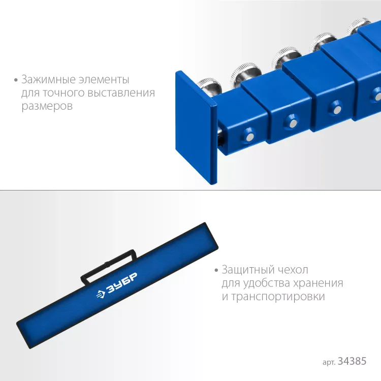 ЗУБР 5 м, телескопическая линейка, Профессионал (34385) купить в Нягани