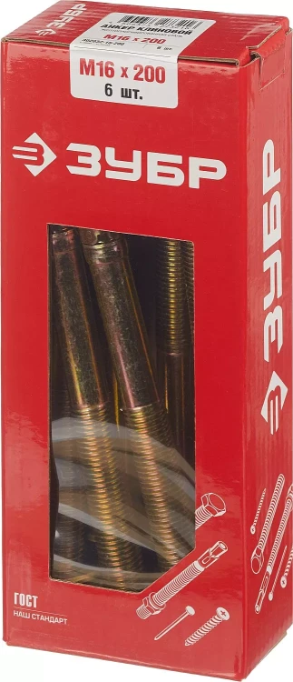 ЗУБР М16 х 200 мм, 6 шт, клиновой анкер (302032-16-200) купить в Нягани