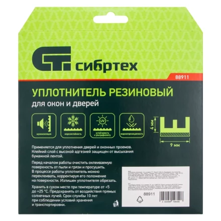 Уплотнитель резиновый, 12 м, профиль &quot;E&quot;, белый Сибртех 88911 купить в Нягани