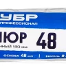 ЗУБР ВЕЛЮР, 8 х 180 мм, бюгель 8 мм, ворс 4 мм, 100% шерсть, все виды ЛКМ, малярный ролик, Профессионал (02514-18) купить в Нягани