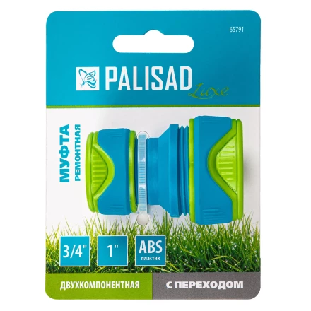 Муфта соединительная Palisad 65791 с переходом 3/4-1, пластмассовая купить в Нягани