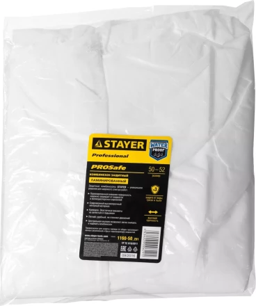 Комбинезон STAYER &quot;PROFESSIONAL&quot;, защитный из ламинированного спанбонда, 50-52 размер 1160-50_z01 купить в Нягани