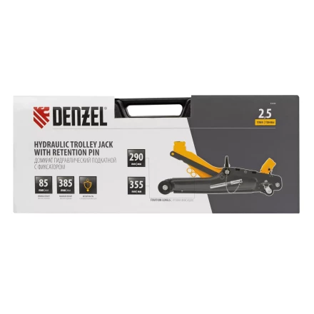 Домкрат гидравлический подкатной с фиксатором Denzel 51233, 2,5 т,  85-385 мм, в пласт. кейсе купить в Нягани