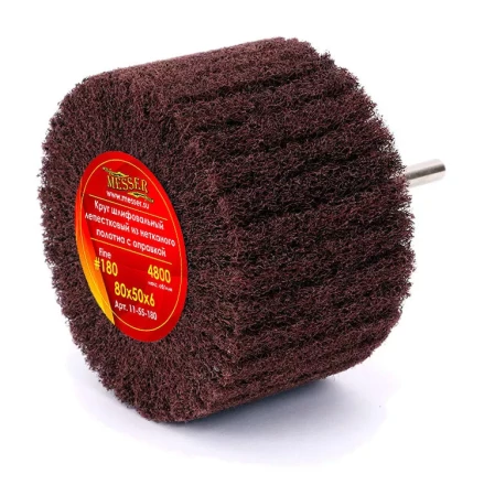Круг MESSER шлифовальный лепестковый из нетканого полотна с оправкой (на шпильке) 80х50х6 Fine (#180) купить в Нягани