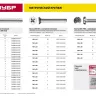 Винт DIN 7985 M4x30мм, 10шт, кл. пр. 4.8, оцинкованный, ЗУБР 303156-04-030 купить в Нягани
