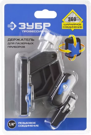 Держатели для лазерных приборов серия ПРОФЕССИОНАЛ купить в Нягани