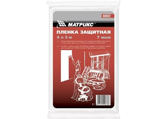 Пленка защитная 4 х 12,5 м 15 мкм полиэтиленовая MATRIX 88828 купить в Нягани