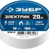 Изолента ПВХ не поддерживающая горение 6000 В 19мм х 20м серия МАСТЕР купить в Нягани