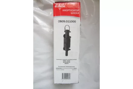 Амортизатор шнека 0809.011000 посадка 20мм Elitech купить в Нягани