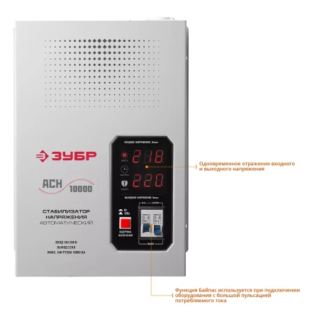 Стабилизаторы напряжения навесные серия ПРОФЕССИОНАЛ купить в Нягани