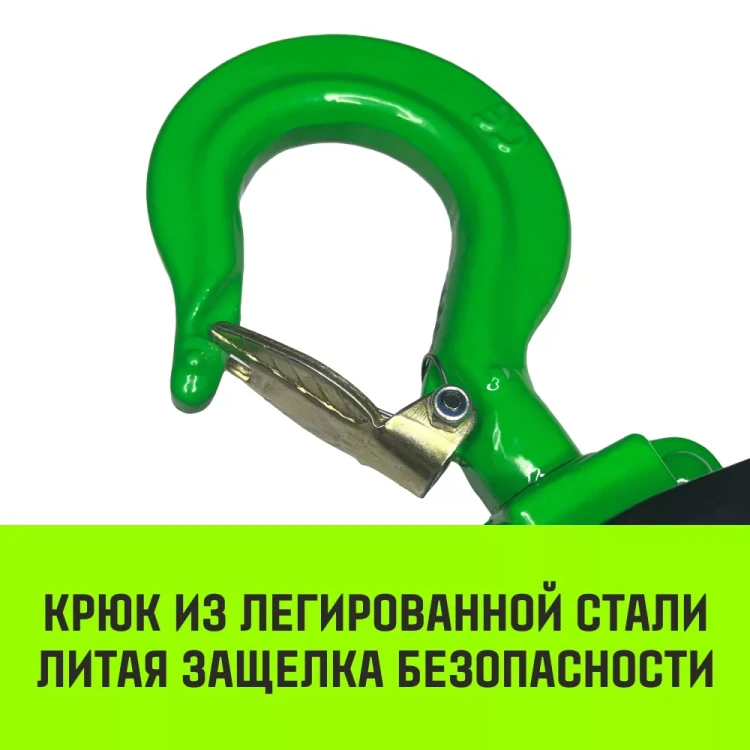Таль ручная цепная HITCH CH210 0.5 т 3 м (SZ068879) купить в Нягани