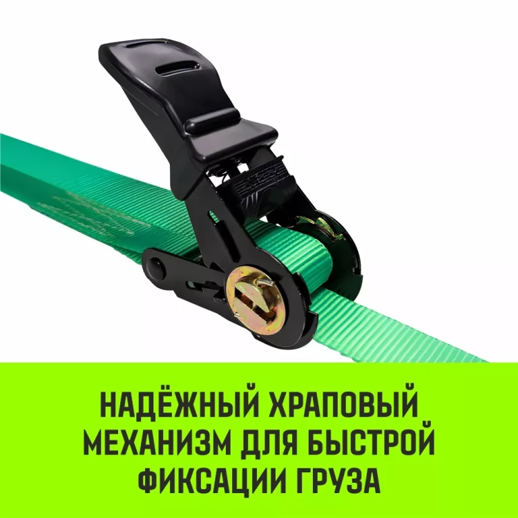 Ремень стяжной HITCH RS REGULAR 100:1000:4 (25мм STF100DaN 1T 4М) пакет (SZ076113) купить в Нягани