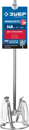 ЗУБР М14, d140 мм, насадка-миксер сверху-вниз для шпаклевок, Профессионал (МНШ-П140) купить в Нягани