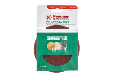 Круг шлиф. самосцепляющийся HAMMER 125мм P180 8отв. купить в Нягани