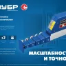 ЗУБР 8 м, телескопическая линейка, Профессионал (34386) купить в Нягани
