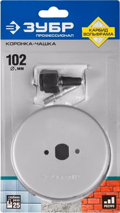 Коронка-чашка ЗУБР &quot;ПРОФЕССИОНАЛ&quot; c карбид-вольфрамовым нанесением, 102 мм, высота 25 мм, в сборе с державкой и сверлом 33360-102_z01 купить в Нягани