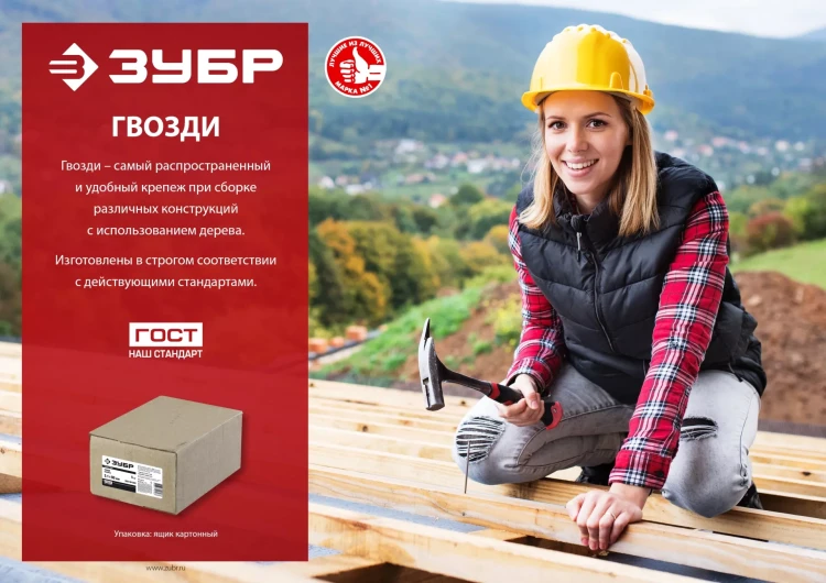 ЗУБР 70 x 3.1 мм, 5 кг, ершеные гвозди (305130-070) купить в Нягани