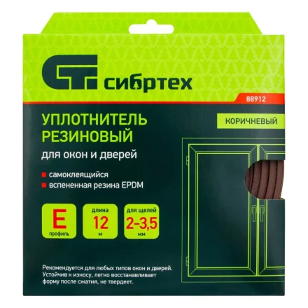 Уплотнитель резиновый, 12 м, профиль &quot;E&quot;, коричневый Сибртех 88912 купить в Нягани