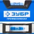 Уровень  ЗУБР &quot;ЭКСПЕРТ&quot; &quot;УСП - 2&quot;коробчатый усилен, 2 фрезерован баз поверхности, 3 ампулы, крашенный, с ручками, 100см 34587-100 купить в Нягани