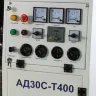Дизельная электростанция Исток АД30С-Т400-2РМ14 купить в Нягани